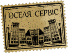 Оселя Сервіс